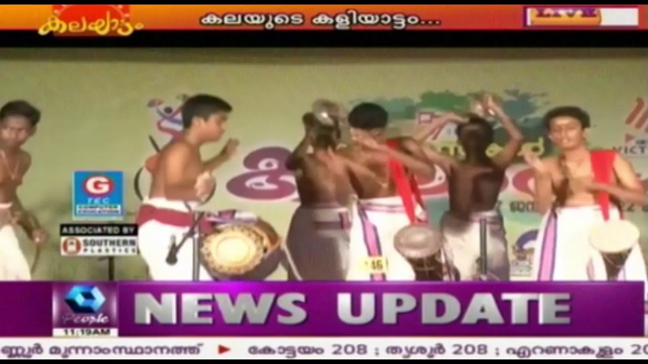 Peringode, Palakkad Continues Winning Streak In Panchavadyam
