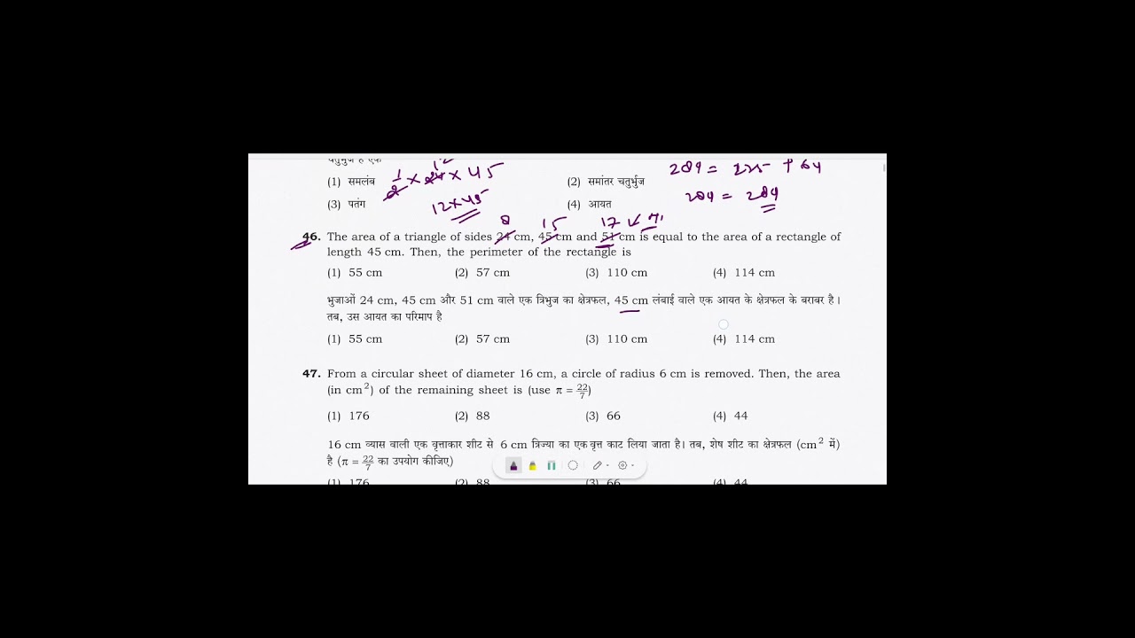 CTET PYQ | Full Video - 