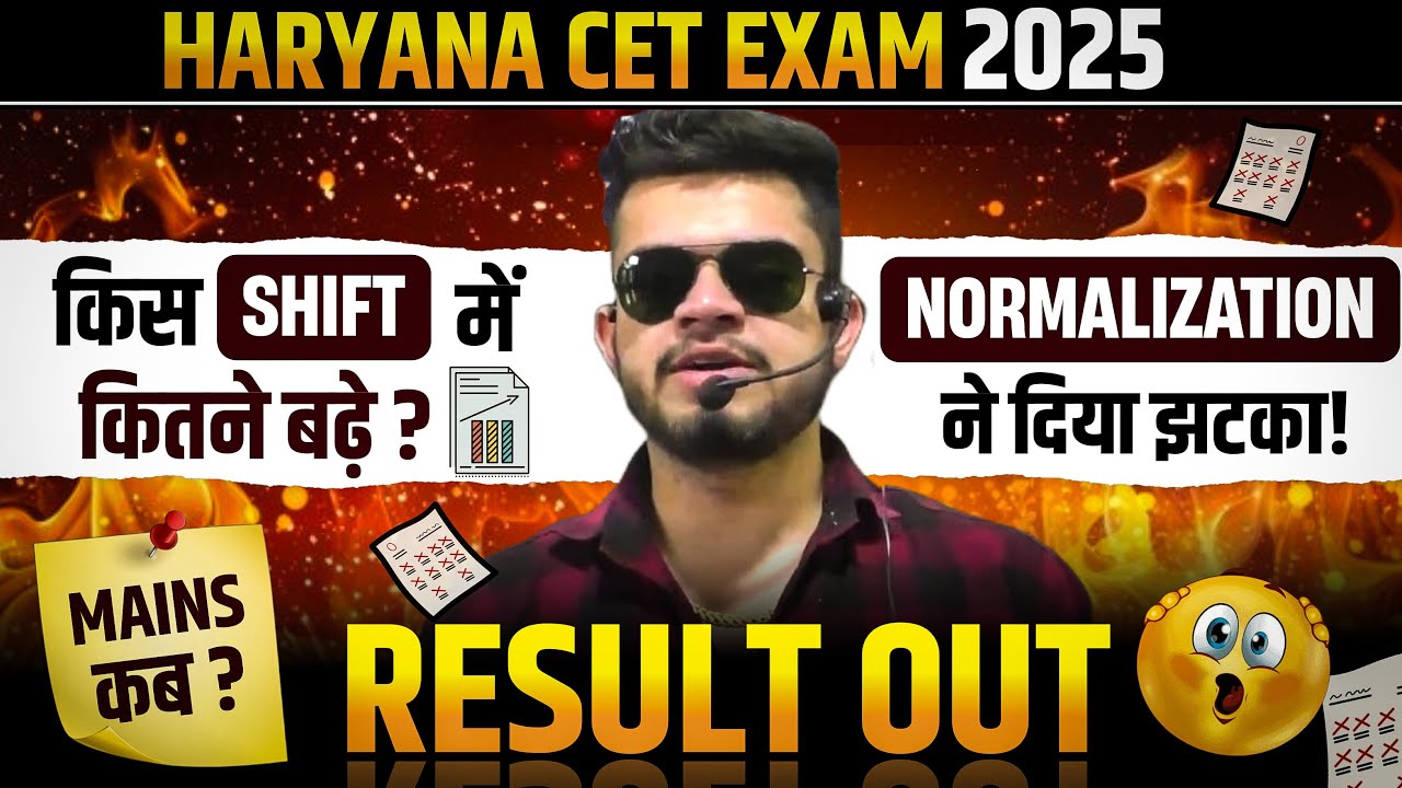 HR CET Breaking! CET 2025 Result हुआ जारी | किस shift में कितने बढ़े? CET mains & Group-D कब? 