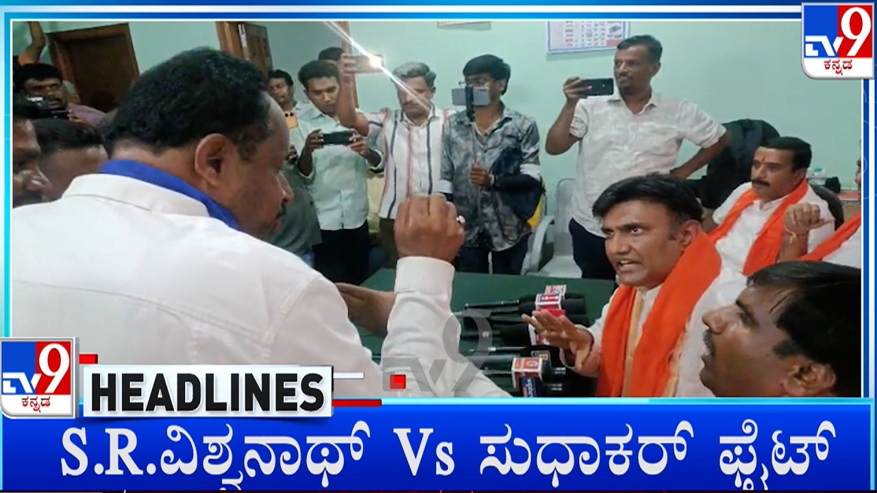 TV9 Kannada Headlines At 6PM (02-06-2026)