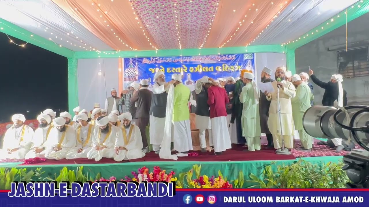 Dastarbandi 2026 | Fazil | Qari | Hafiz Students Of Darul Uloom Barkat-e-Khwaja Amod 
