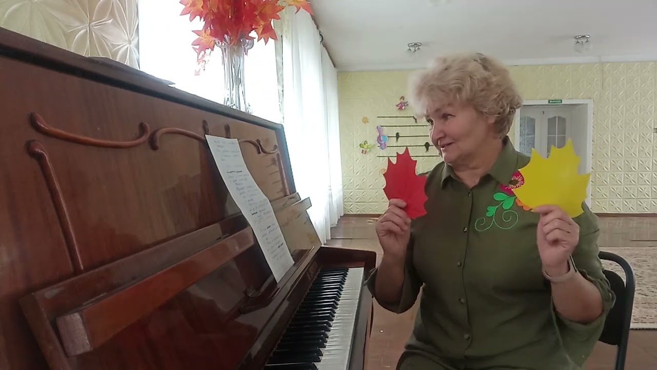Музичне заняття № 1 