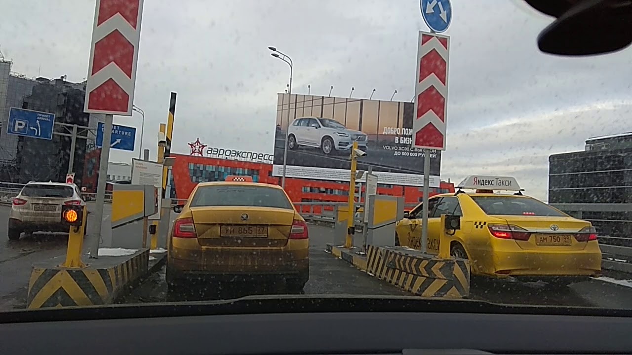 Завершение путешествия в Шереметьево!!! Терминал D!!!