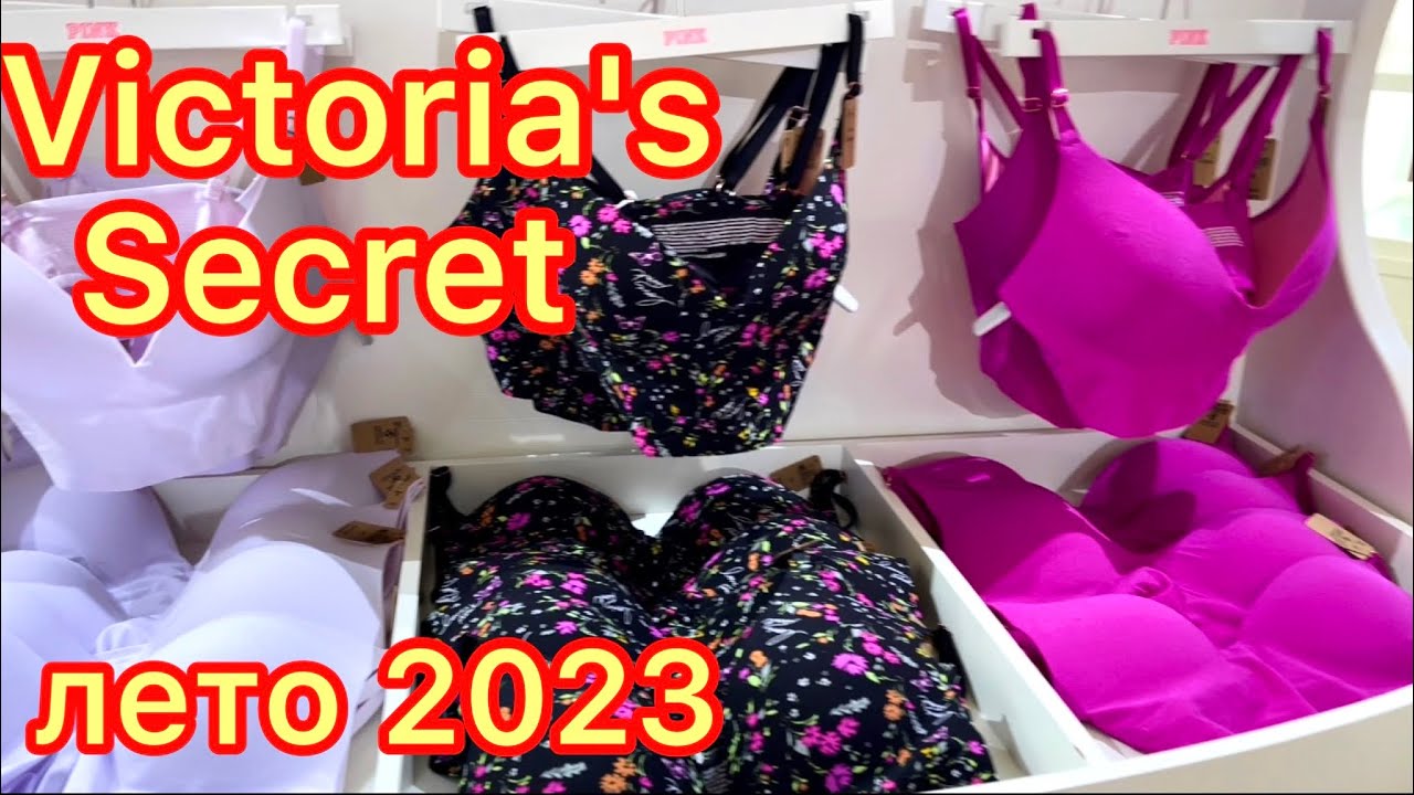 Шопинг в Victoria's Secret 💕 ЛЕТО 2023 💥 Парфюмерия Виктория Сикрет