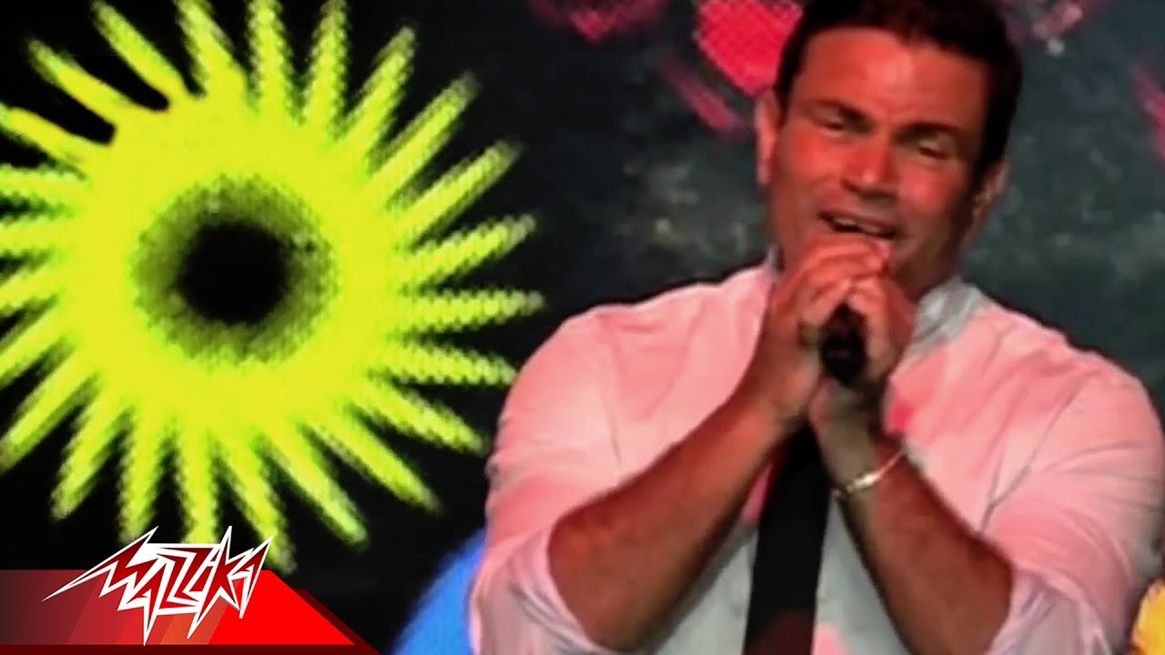 Tamally Maak  - Amr Diab | Live Concert | تملى معاك - حفلة هلا فبراير 2014- عمرو دياب