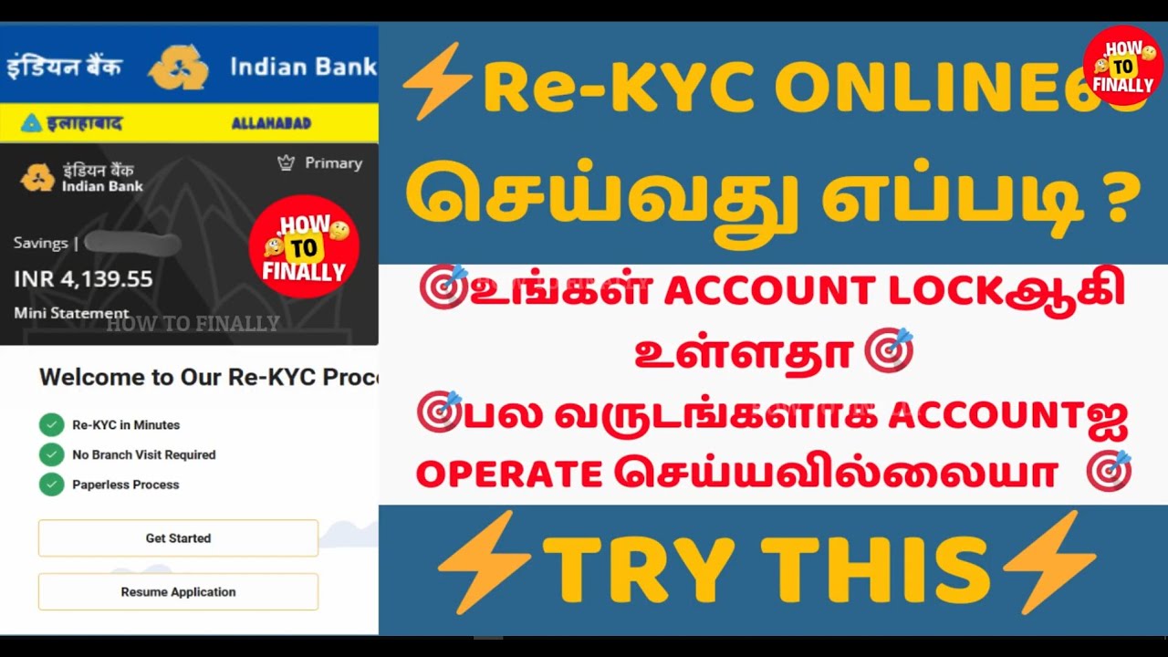 Indian Bank Re Kyc update online | Re KYC Update Online | How to do Re KYC in Indian Bank Online