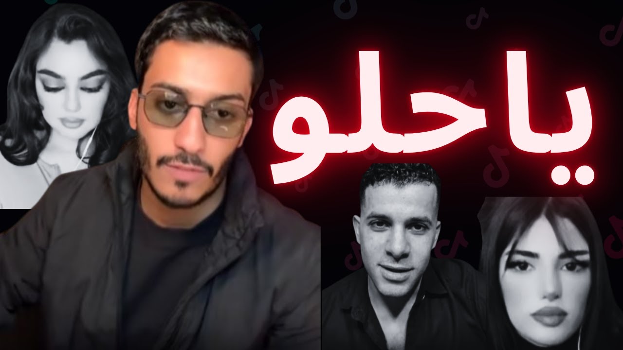 بث بدر الحسينان 1/2 الجزء 1