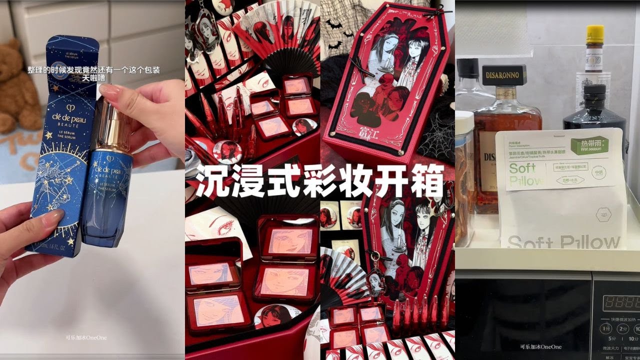 Immersive Cosmetic Unboxing, 🩸Little Ondin x Tomie Collaboration🎀 | Daily Skincare Refill✨