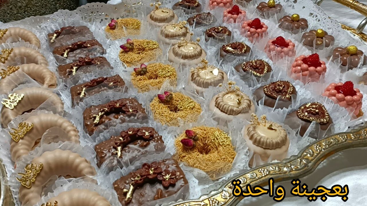 رجعتلكم ❤️بتشكيلة اجدد حلويات عيد 2025 و بعجينة واحدة راح تعمري طاولتك يامدام | سلطانة الحلويات