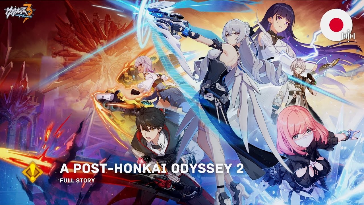 APHO2 | A Post-Honkai Odyssey 2 | Full Story (Japanese Dub)