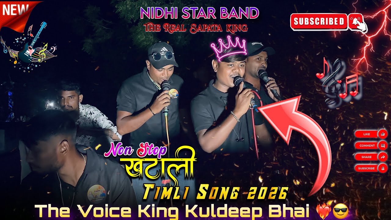 1 नंबर पे चाले निधि वाले ❤️‍🔥😎 / Khatali Timli Kuldeep Singer ki Aavaj Me Nidhi Power 🔥🤯 #niruuvlog 