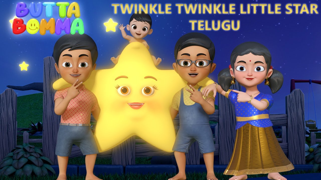 Telugu Kids Song - Twinkle Twinkle Little Star | Butta Bomma Telugu Rhymes For Children
