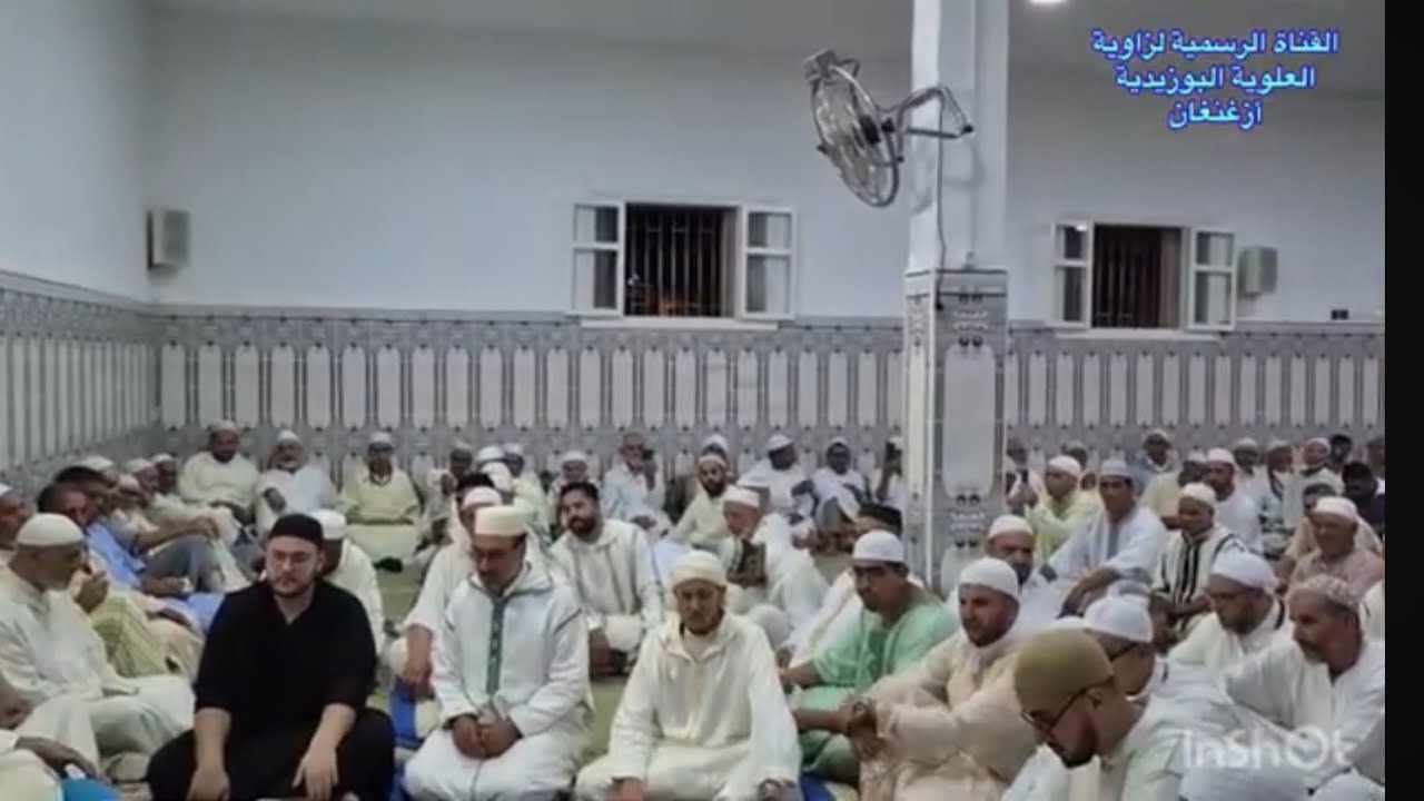 الأحتفال ب سيدي الوجود صلى الله عليه وسلم  زاوية العلوية البوزيدية أزغنغان