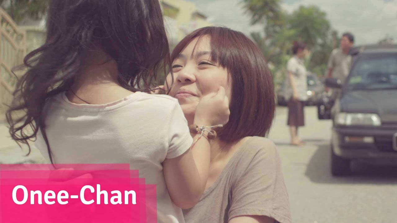 Onee-Chan - Singapore Drama Short Film // Viddsee.com