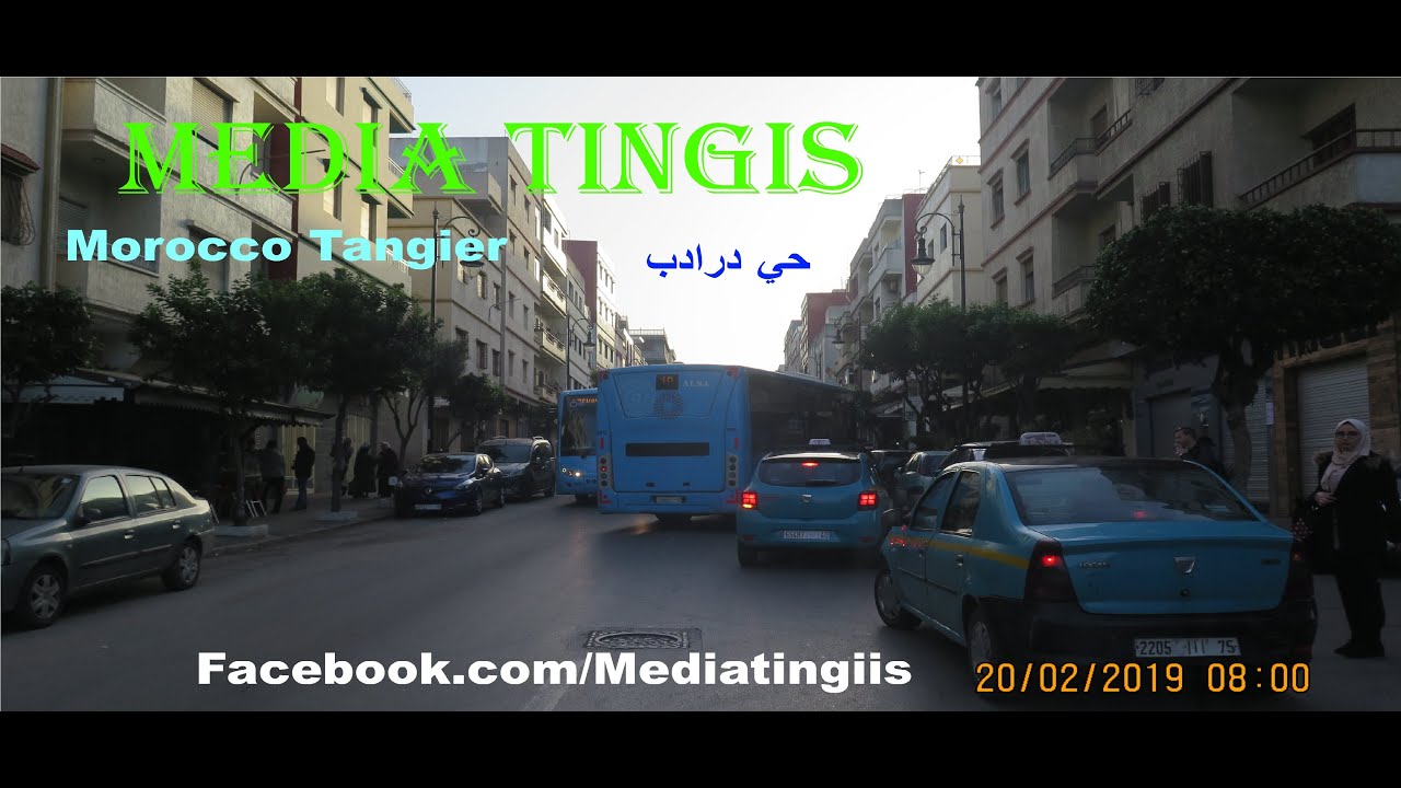 جولة بحي درادب طنجة 20-02-2019 morocco tangier