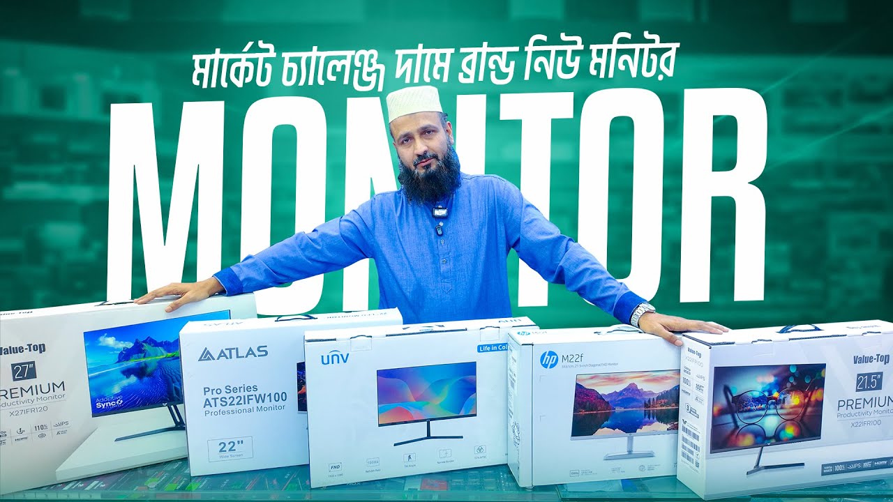 নতুন মনিটর🔥Brand New Monitor Price in Bangladesh 2026🔥Monitor Price || Brand Monitor