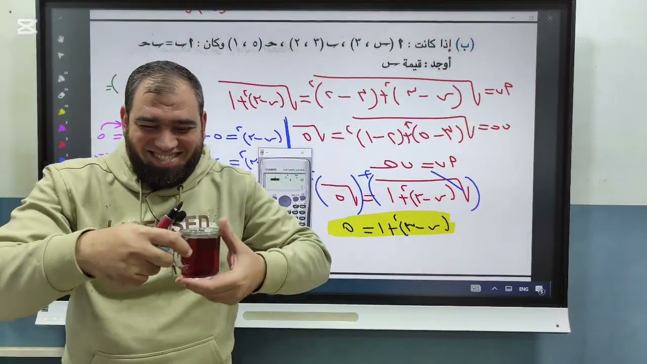 حل محافظه الدقهليه هندسه ترم أول النموذج الأول توجيه دقهليه ثالثه اعدادي في حضور الطلبه سامح محمود 