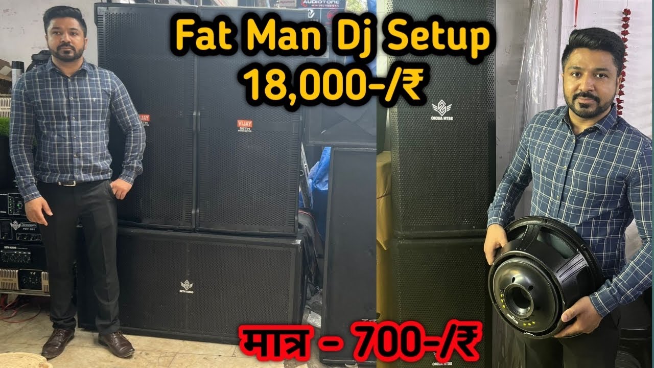 Cheapest Dj Setup 4,000 Watt RCF Pair,Liner,Woofer 700-/₹ Amplifier, Cheapest Dj Market In Delhi