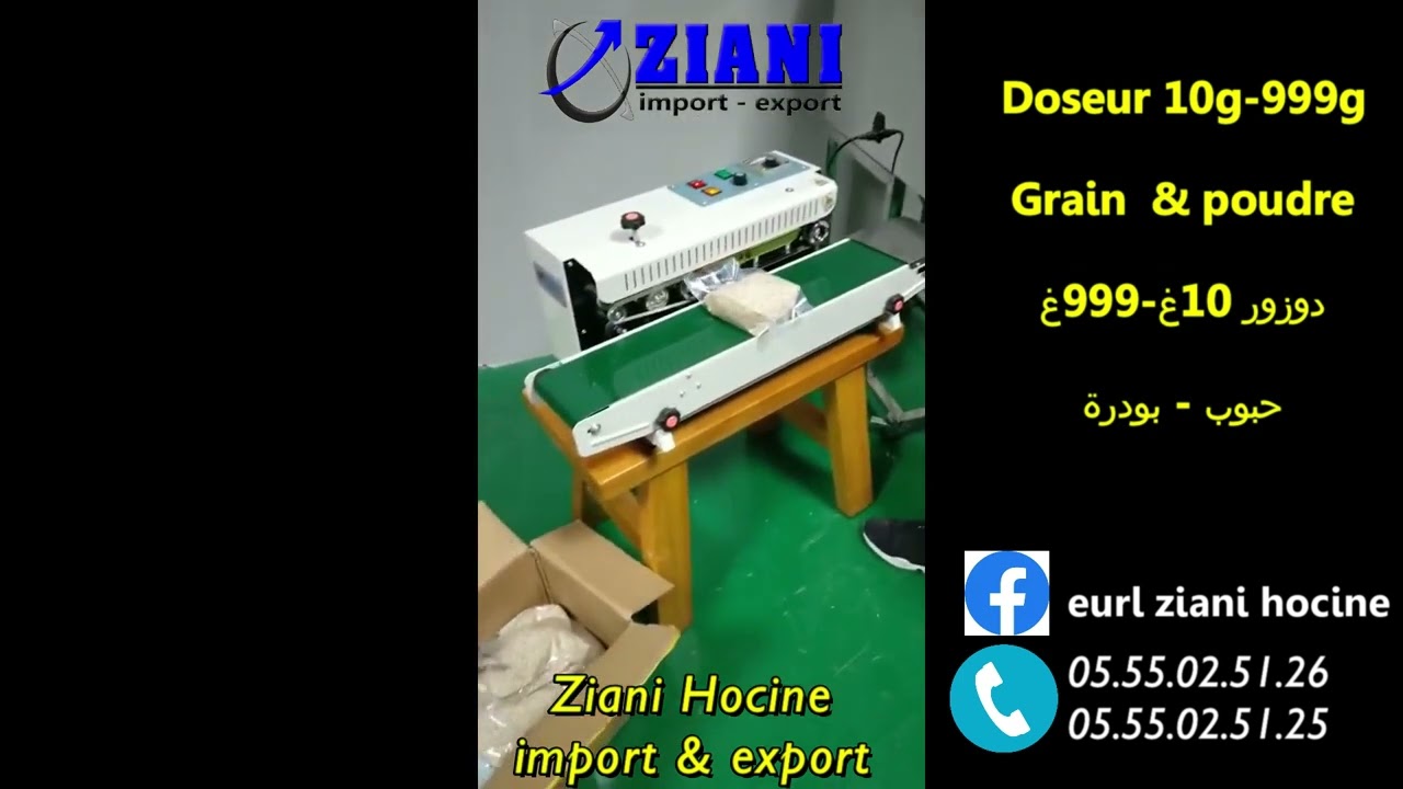 #eurlzianihocine Doseur granule et poudre 10g-1kg ( HOCINE ZIANI -IMPORT& EXPORT)