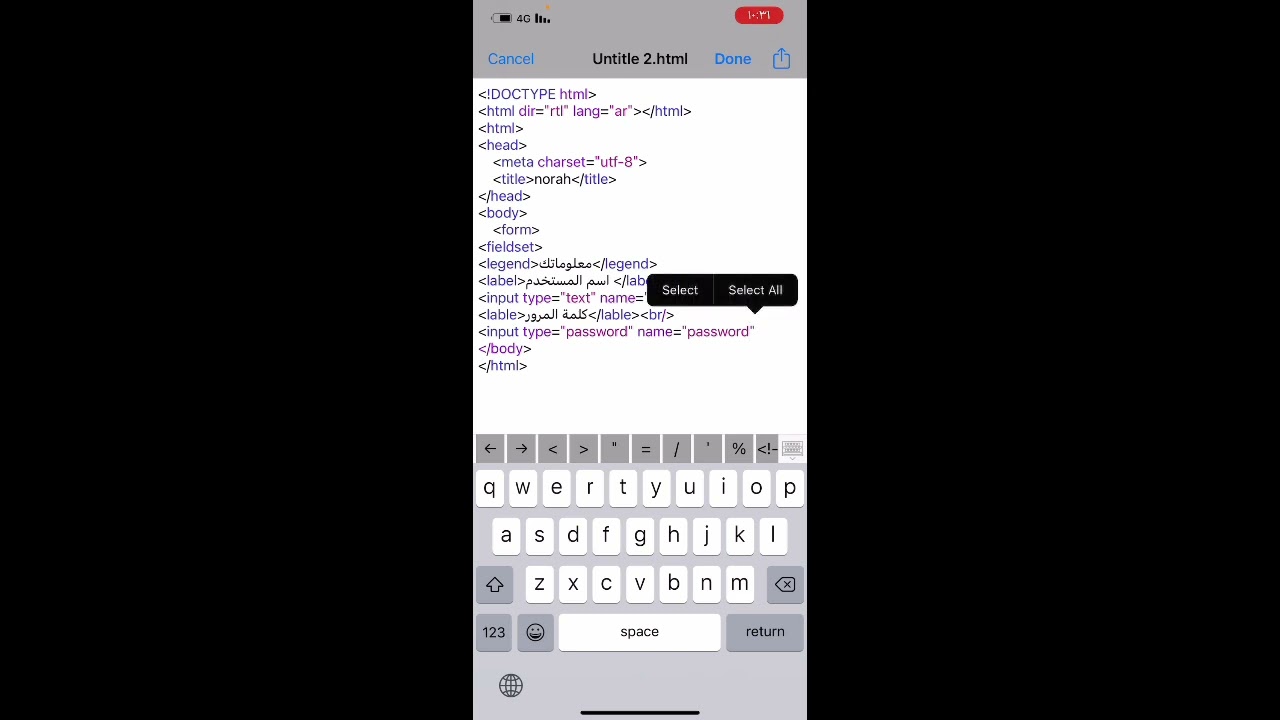 انشاء نموذج بإستخدام لغة HTML