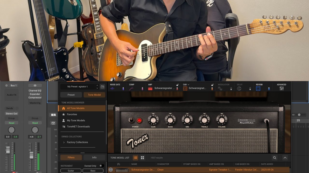 [So Nice Clean Sound] TONEX Egnater Tweaker 15 Sound Demo