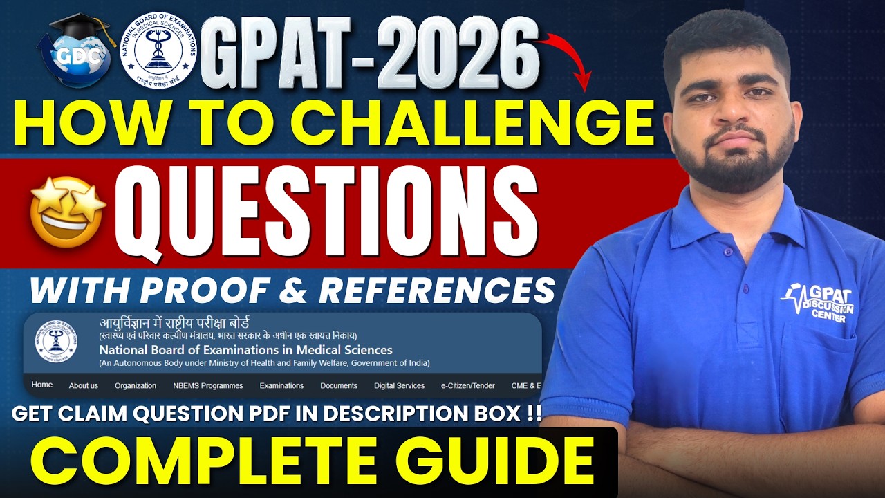 Как оспорить ответы на вопросы GPAT 2026 | Оспорить ответы на вопросы GPAT | Полное руководство с...