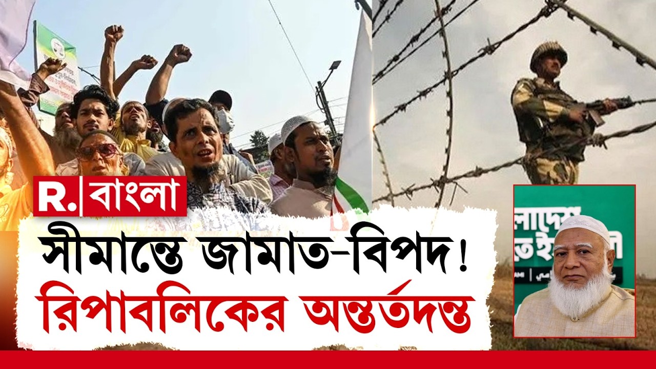 কৃষ্ণগঞ্জের টুঙ্গি সীমান্তে এখনও কাঁটাতার বসেনি।মমতার কাছে কি দেশের আগেও নিজের রাজনৈতিক স্বার্থ?