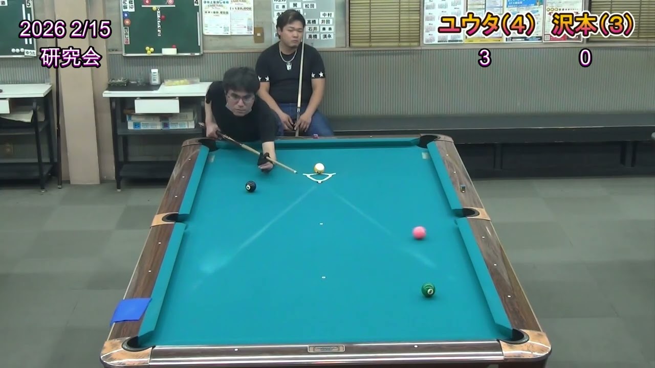 2026 2/15 研究会　ユウタvs沢本