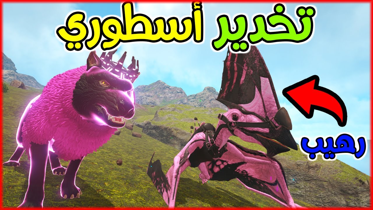 Ark Parados | 2# أرك برادوس: تخدير أسطوري مع قتال بوسات