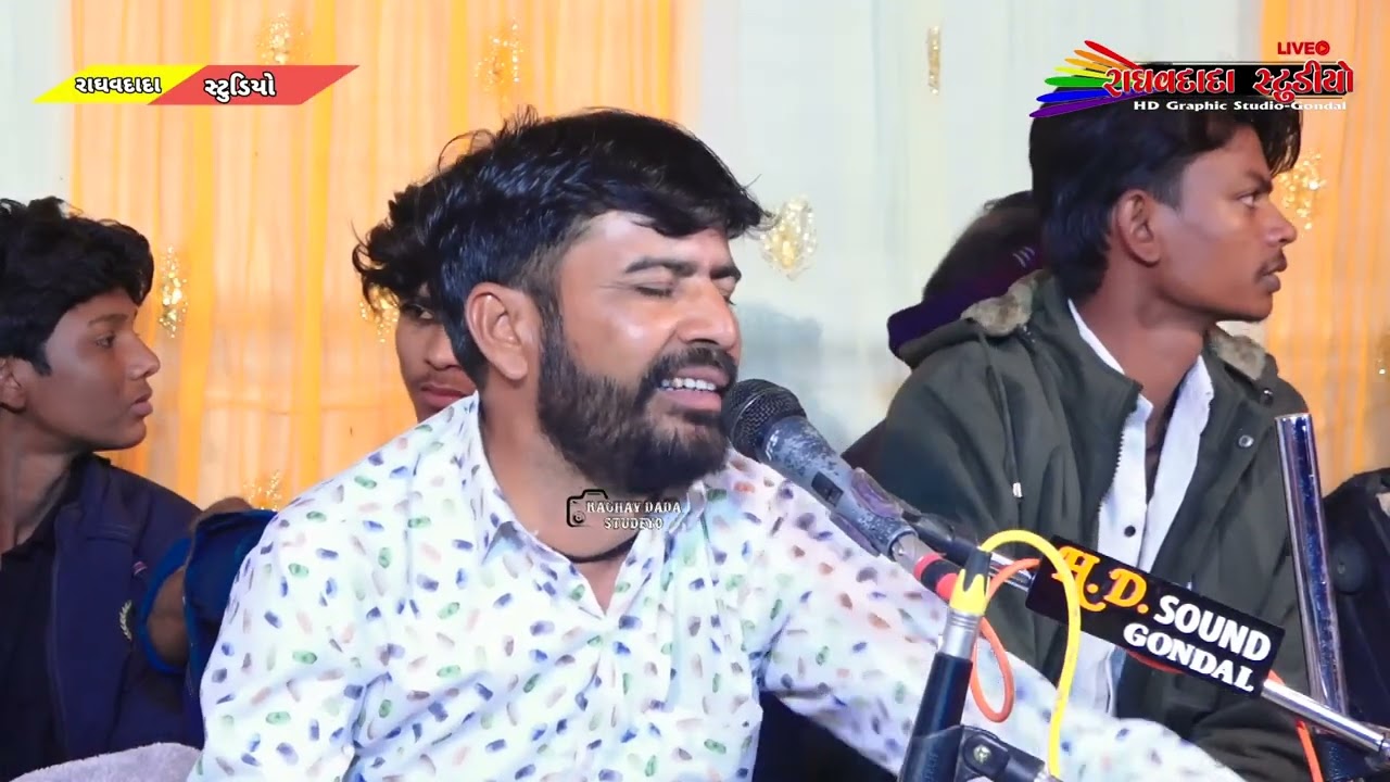 ભાગ - 2 ગામ ગોંડલ કુવરિયા પરિવાર માતાજીનો માંડવો કલાકાર અરવિંદ ભાઈ 