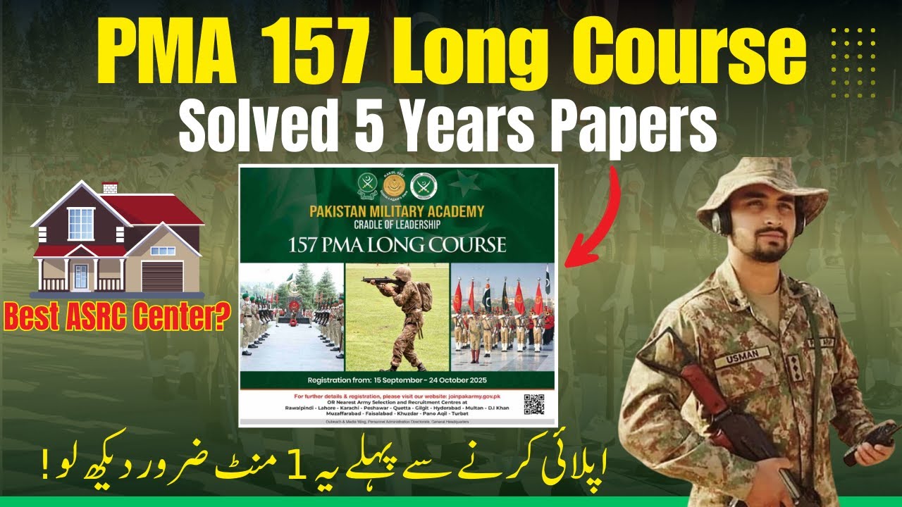PMA 157 LC Online Registration |PMA Initial Test Preparation | PMA Past Papers | PMA 157 Notes