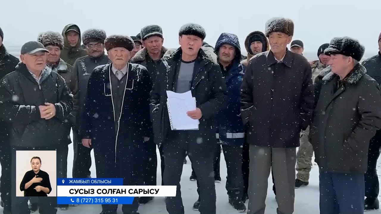 Өрісте өлген өлексе көп! Жамбыл облысының шаруалары министрлерді ауылдарына қонаққа шақырды