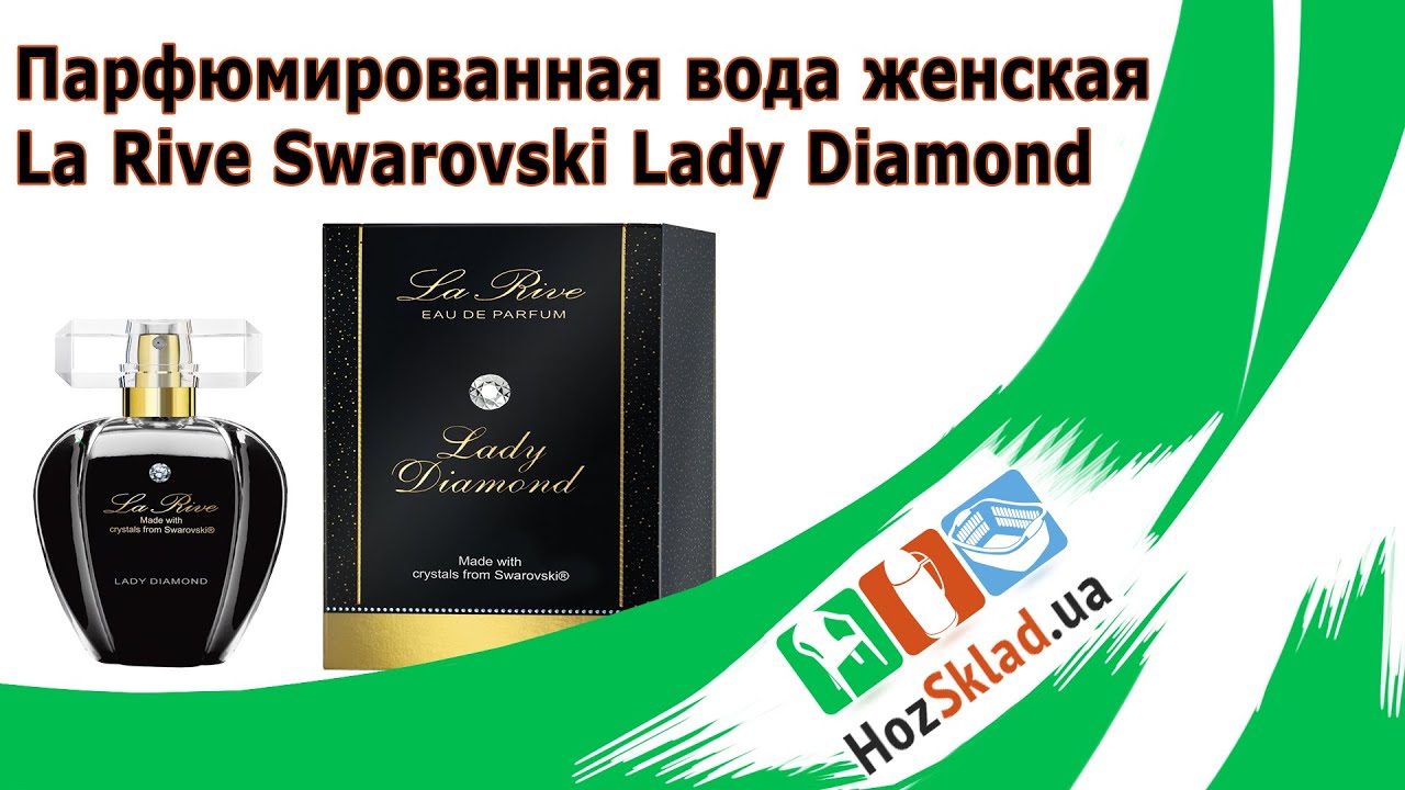 Парфюмированная вода женская La Rive Swarovski Lady Diamond