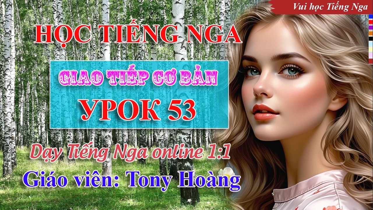 Bài 53: Học Tiếng Nga giao tiếp cơ bản (NV) | Thầy Hoàng dạy Tiếng Nga online 1:1 #russianlearning