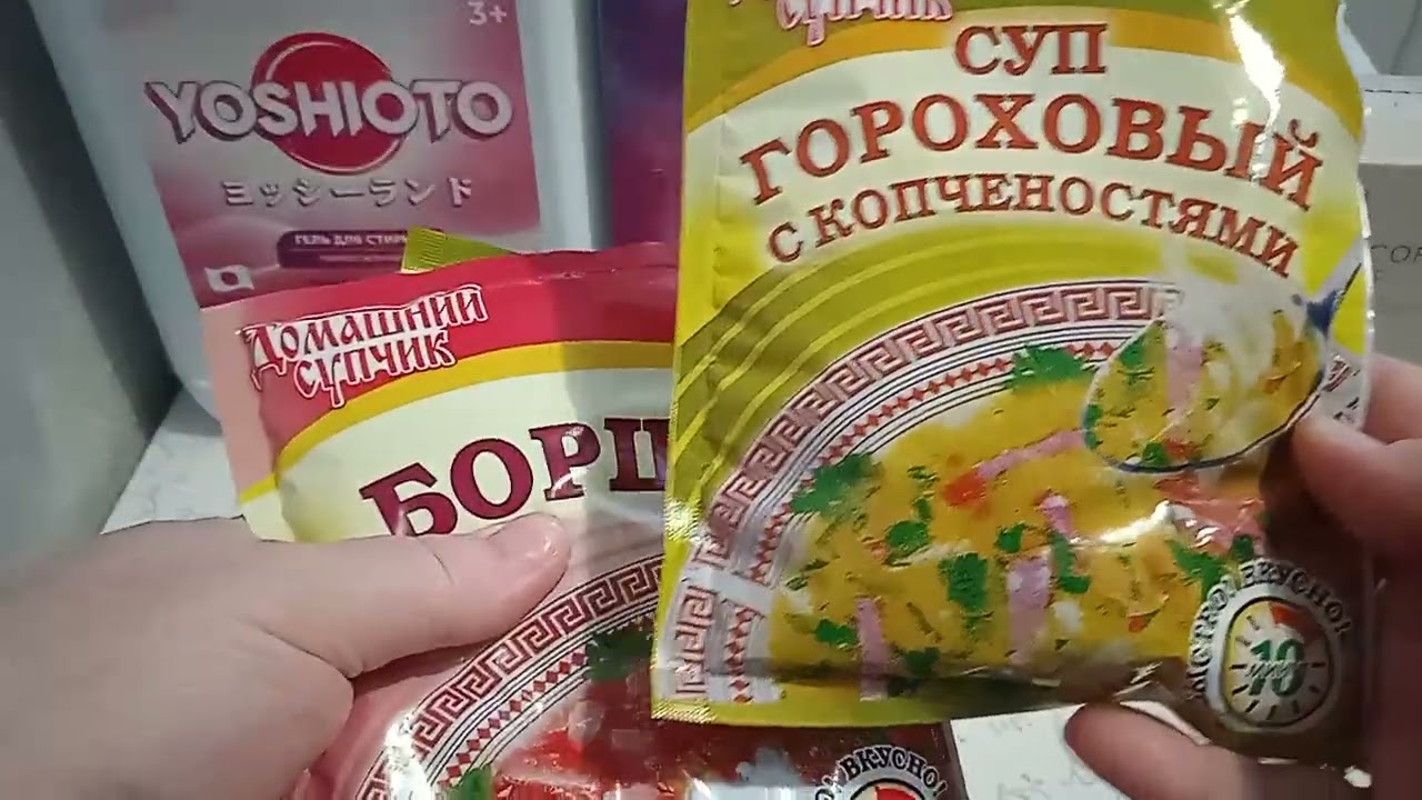 Вайлдберриз,Озон мои классные и нужные покупки🍰🎂🧁☕🎉