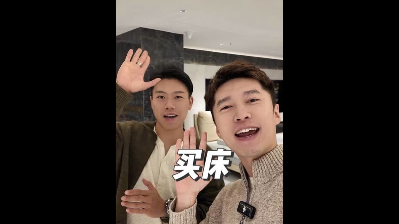去佛山爱意家居买床 感谢@山哥很努力 的招待，又是被扫盲的一天  #爱意家居 #山哥很努力 #企业家