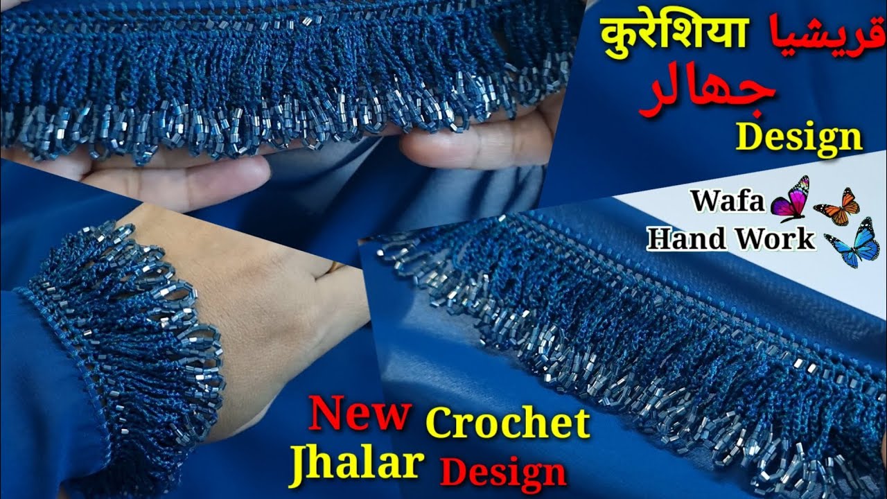Crochet Jhalar Desgain🌹Beads Work🌹Qureshia jhalar Desgain | Dupatta, Sleeve, Trouser, Saadi, Border
