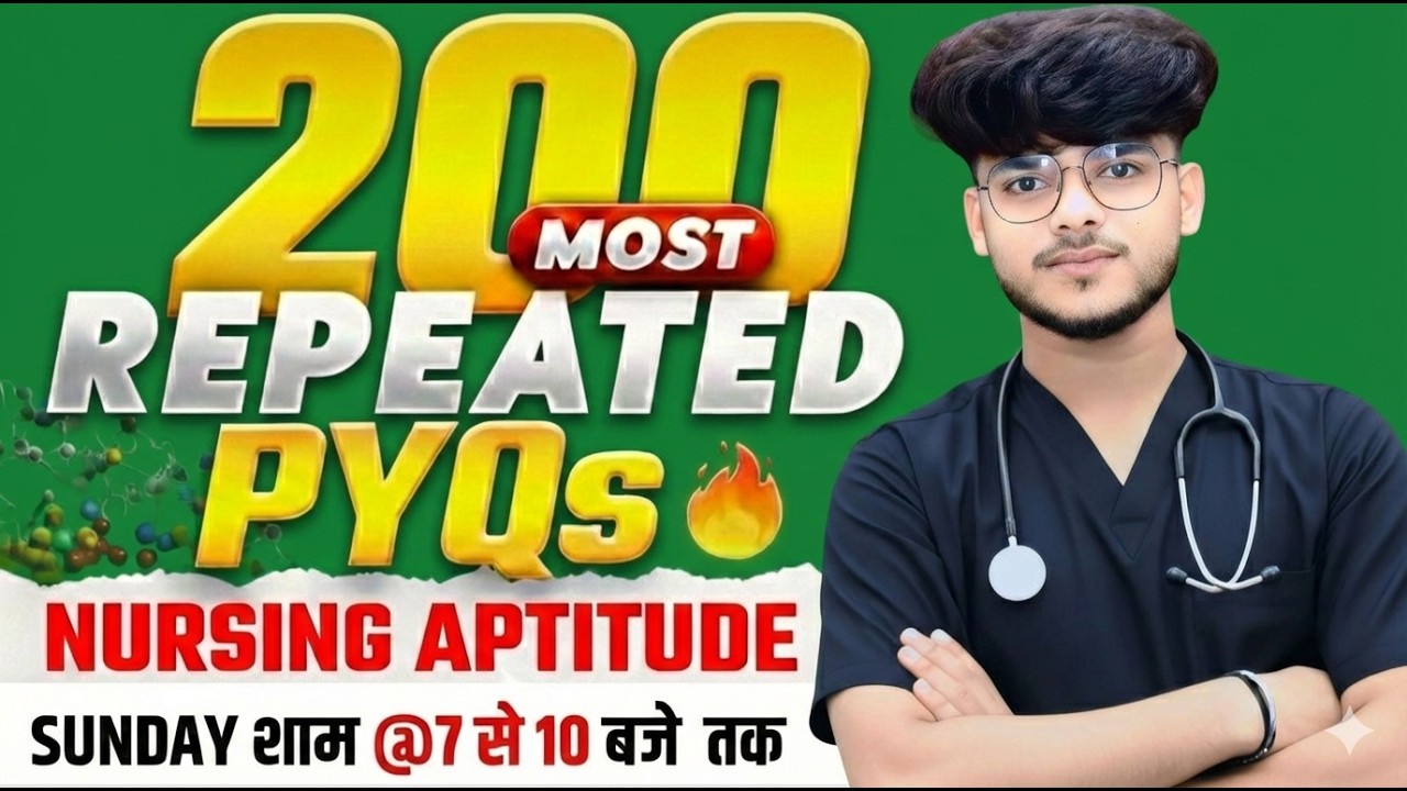 Nursing Aptitude Mcq Class For BSc Nursing Exam | Nursing Aptitude Important Mcq Class By Dev Sir#3