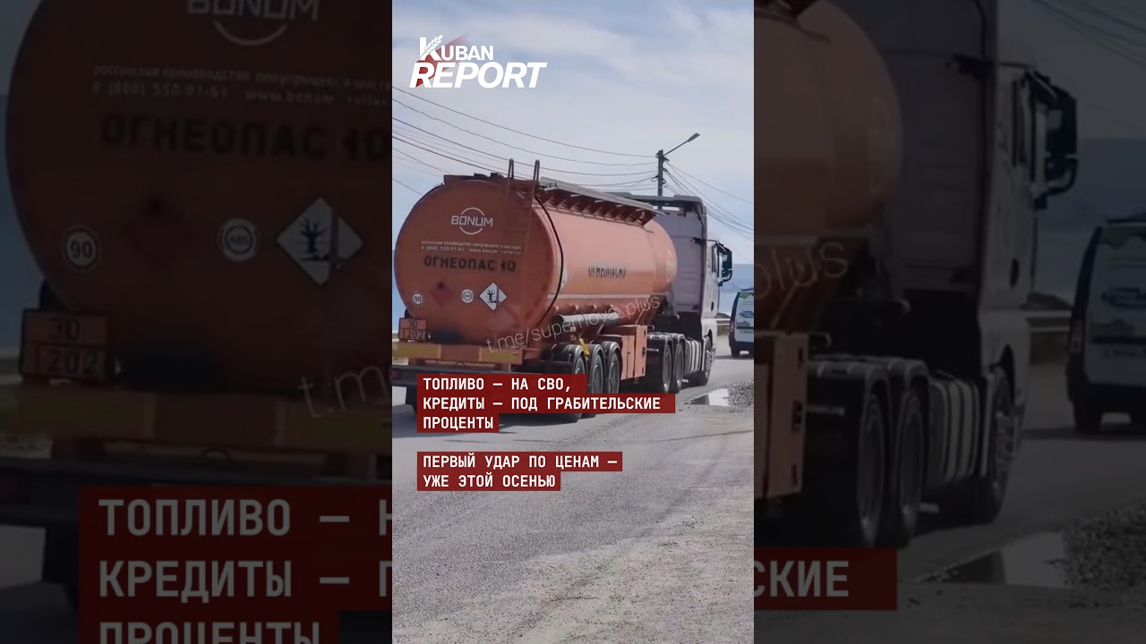 РОССИЯ САМА УНИЧТОЖАЕТ СВОИХ ФЕРМЕРОВ