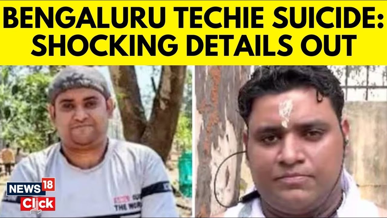 Bengaluru Techie Death Case | Family Of Atul Subhash&rsquo;s Wife Flees Jaunpur Home | MenToo | N18V