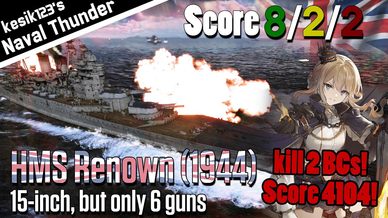 [War Thunder Naval] 15-inch, but only 6 guns | HMS Renown (1944)：Renown Class Battlecruiser | 2K QHD
