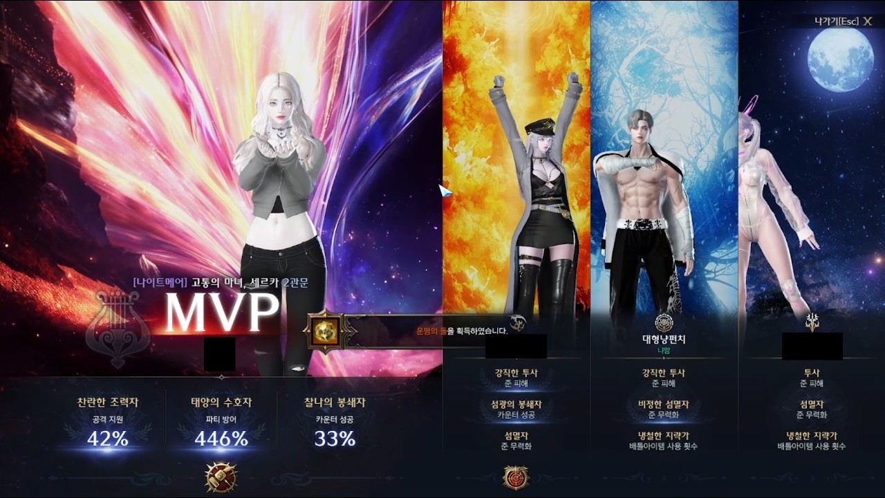 26 02월 4주차 세르카 나메 오의스커 영상 (전분o)