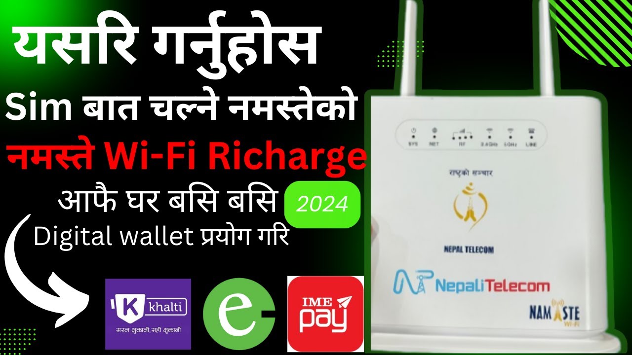 Namaste WIFI recharge || Nepal Telecom को नमस्ते Wi-Fi मा recharge गर्ने सजिलो तरिका  || २०८० (2024)