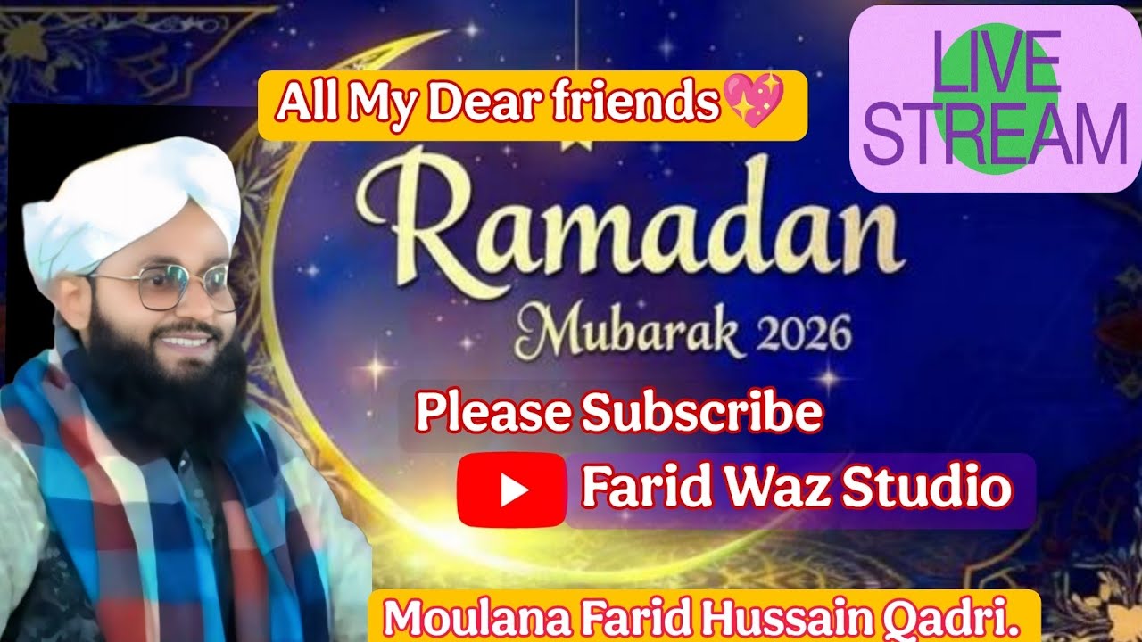 Farid Waz Studio live20 Ramadan ul Mubarak 🌹 Moulana Farid Hussain Qadri