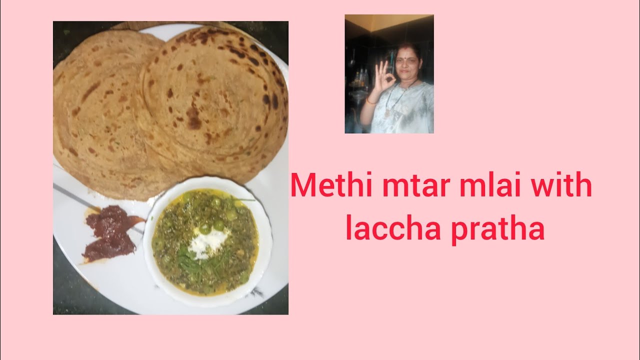 👉 “Restaurant Style dinner at Home 💚Methi Matar Malai with Laccha Paratha!”मेथी मटर मलाई-लच्छा पराठा