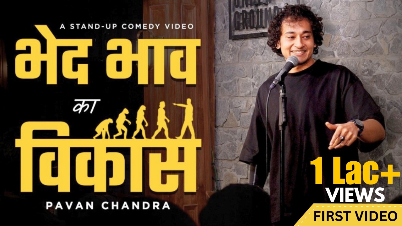 Evolution of Discrimination | Stand Up Comedy | Pavan Chandra
