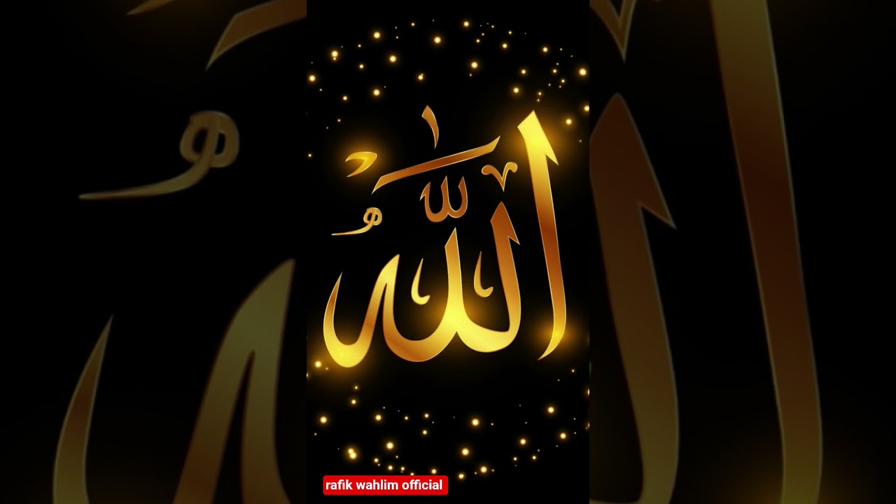 Allah 755cd