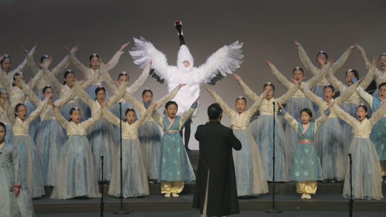학(CRANE) 작곡:이건륜   안양시립소년소녀합창단
