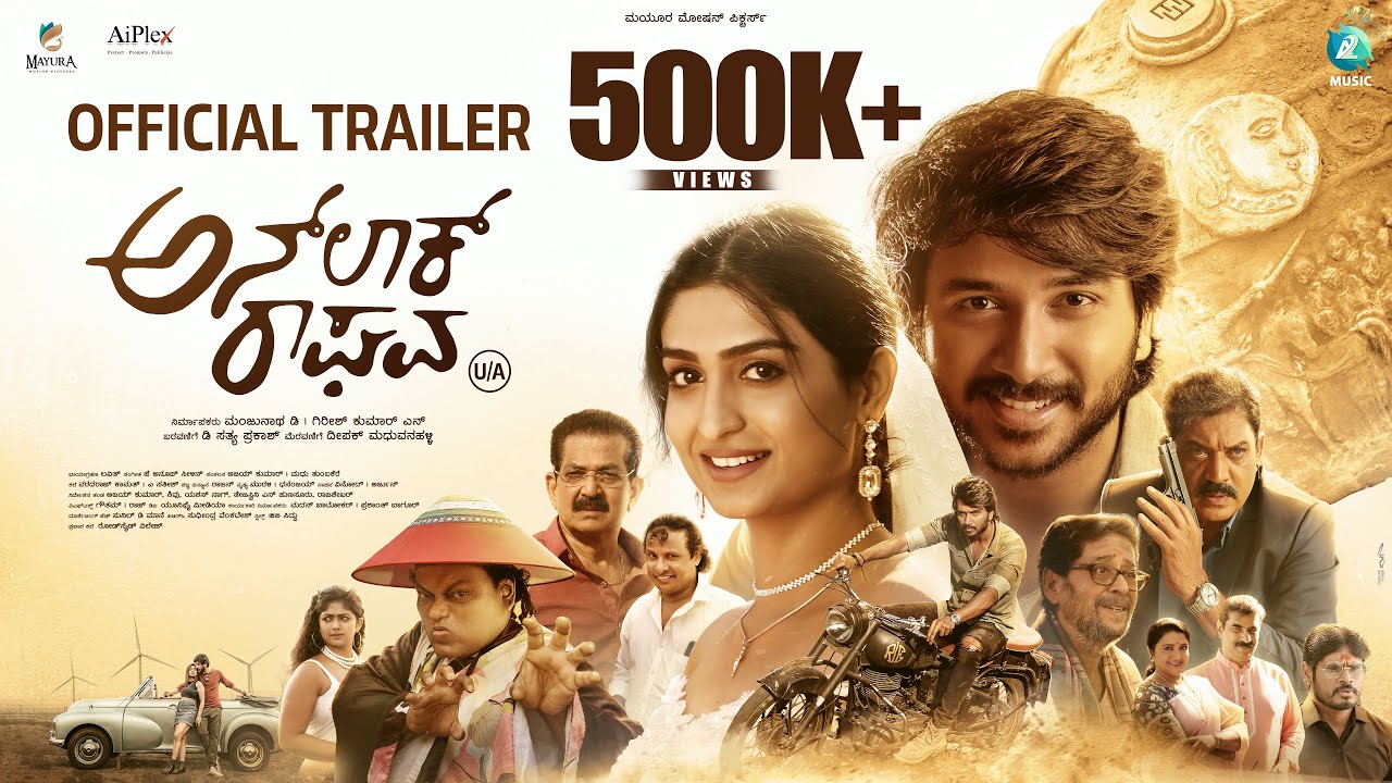 Unlock Raghava Trailer | Milind Gautham, Rachel | Deepak Madhuvanahalli | Anoop Seelin | A2 Music