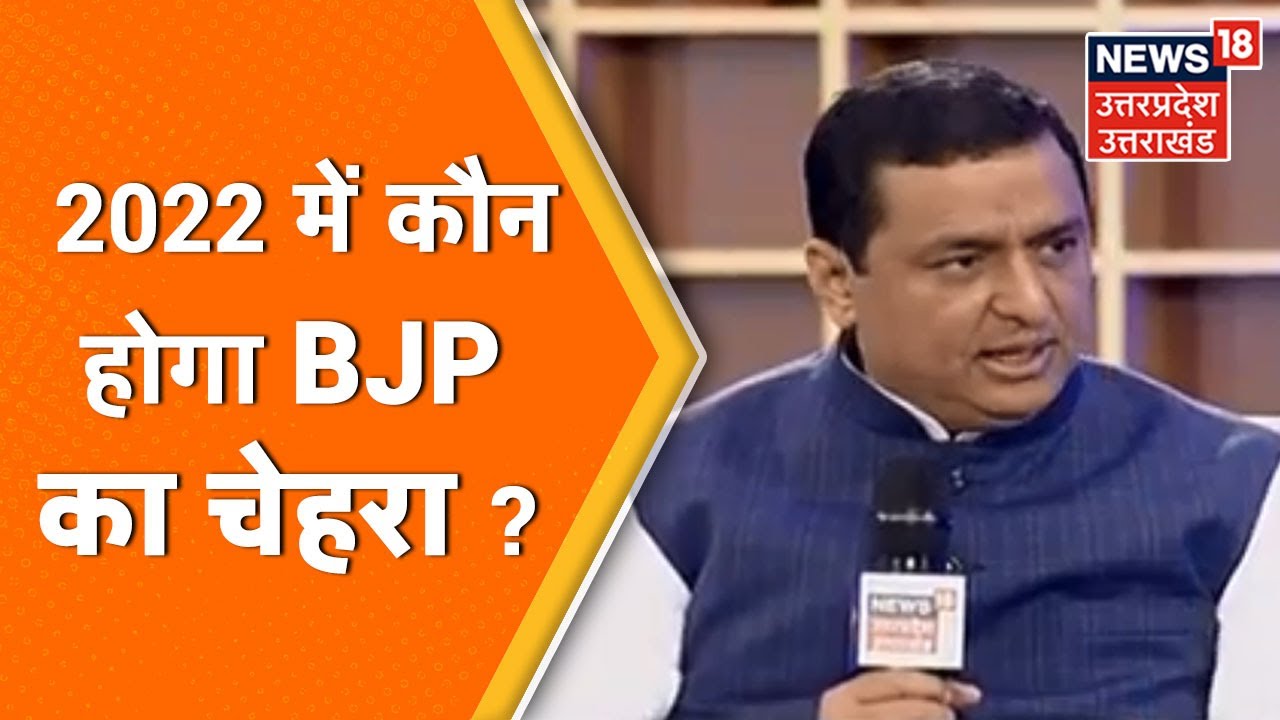 Anil Baluni Exclusive: BJP किसके नेतृत्व में लड़ेगी चुनाव ? Rising Uttarakhand